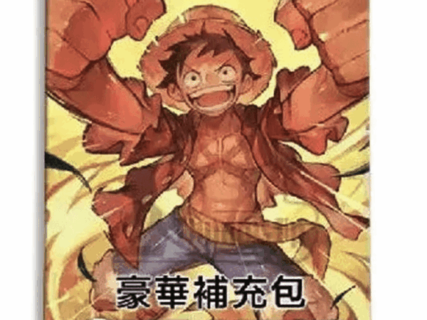 PRB-01 The Best Premium Booster Pack